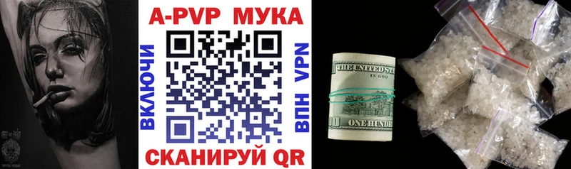 Alfa_PVP кристаллы  Купить  Сураж 