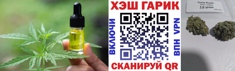 Еда ТГК марихуана Сураж