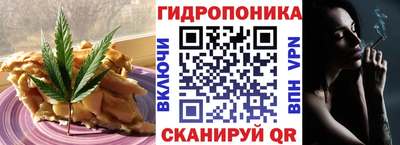 Печенье с ТГК марихуана  Купить закладки  Сураж 