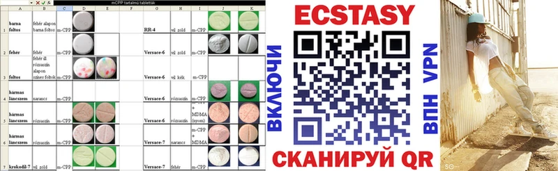 Ecstasy ешки  Купить  Сураж 