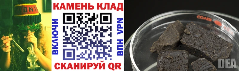 ГАШИШ гарик  Купить  Сураж 