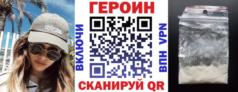 Купить где  Сураж  Героин белый 