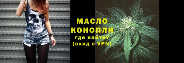 кристаллы Волосово