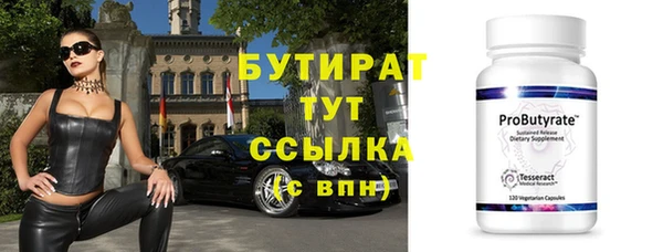 амф Волоколамск