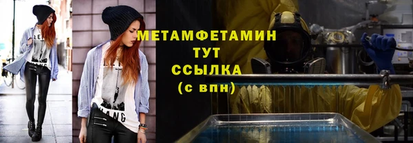 амф Волоколамск