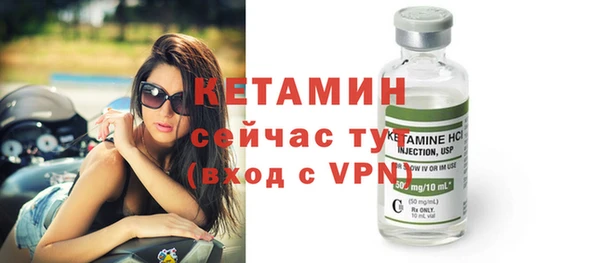 амф Волоколамск