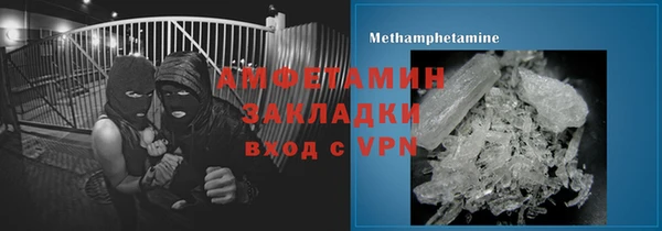 амф Волоколамск