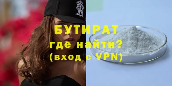 прущие крисы Володарск