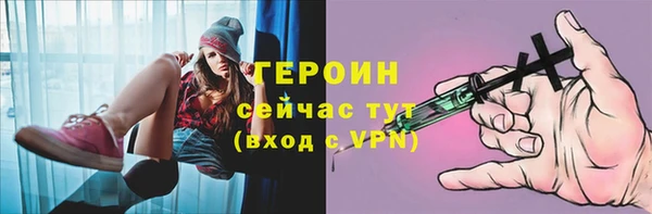 амф Волоколамск