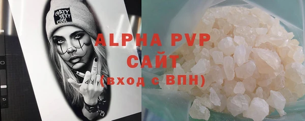 амф Волоколамск