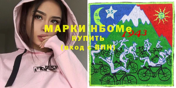 прущие крисы Володарск