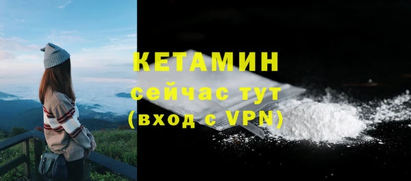 кристаллы Волосово
