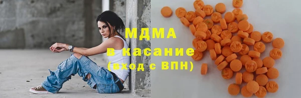 кристаллы Волосово