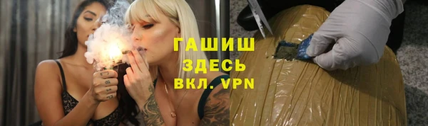 прущие крисы Володарск