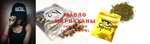 кристаллы Волосово