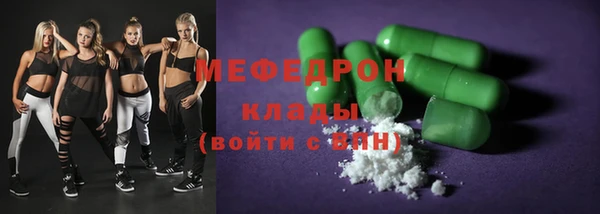 прущие крисы Володарск