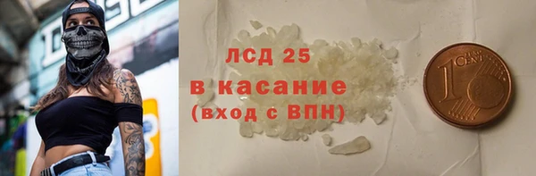 кристаллы Волосово