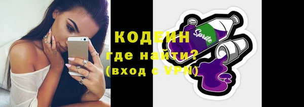 прущие крисы Володарск
