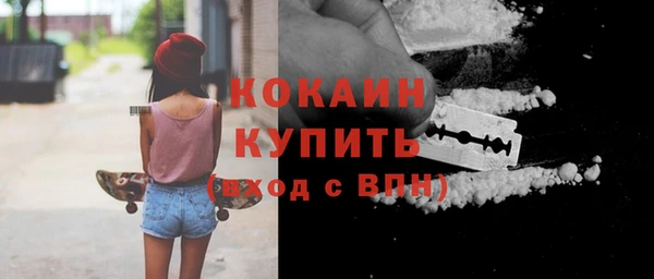 кристаллы Волосово