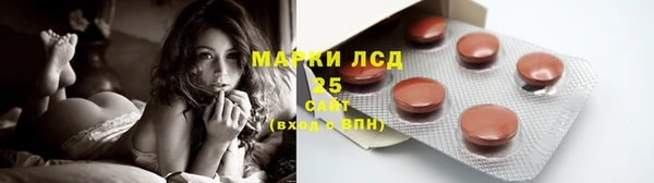 амф Волоколамск