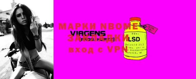прущие крисы Володарск