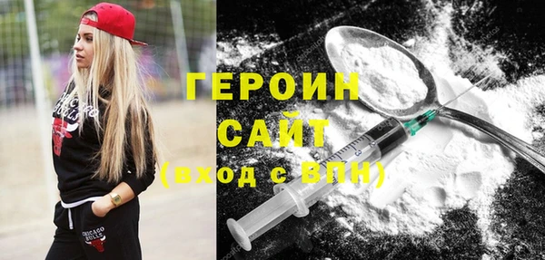 кристаллы Волосово