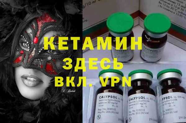 кристаллы Волосово