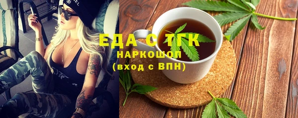 амф Волоколамск