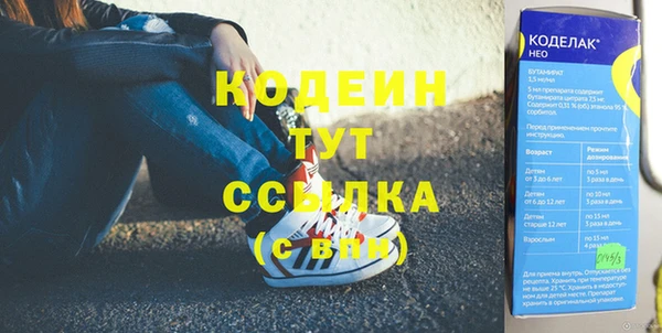 кристаллы Волосово