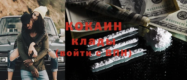 амф Волоколамск
