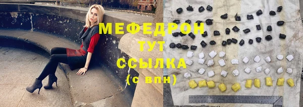 кристаллы Волосово