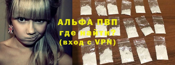 прущие крисы Володарск