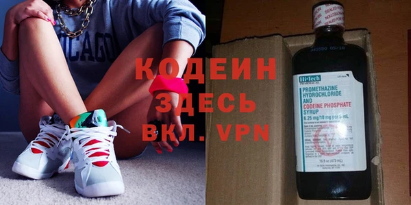 прущие крисы Володарск