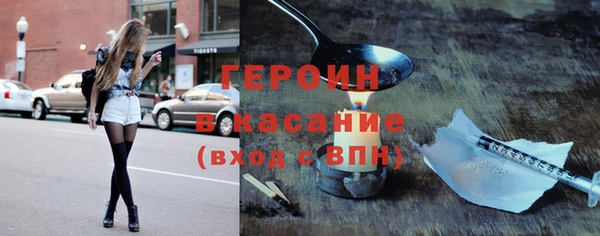 кристаллы Волосово