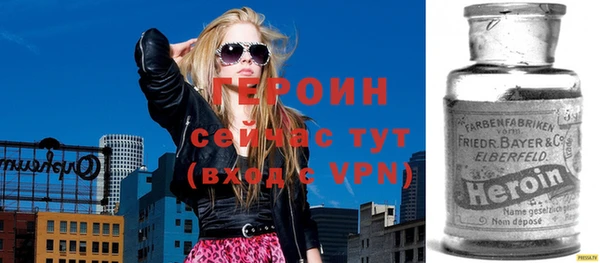 кристаллы Волосово