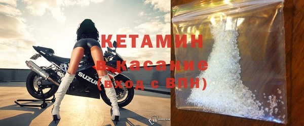 амф Волоколамск