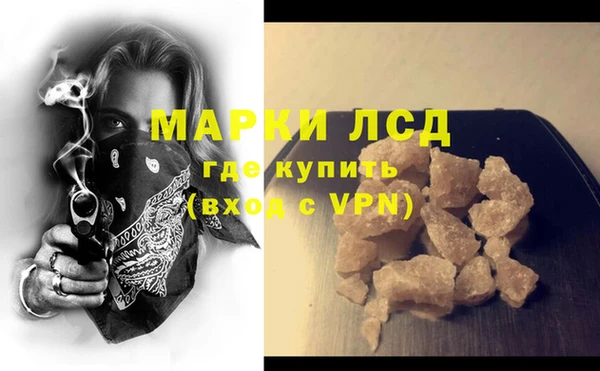 прущие крисы Володарск