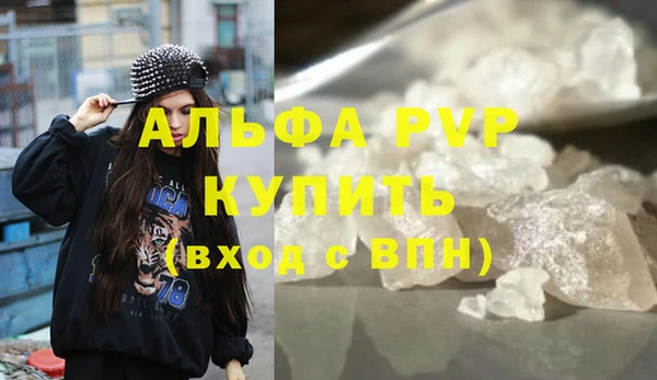 кристаллы Волосово