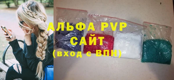 прущие крисы Володарск