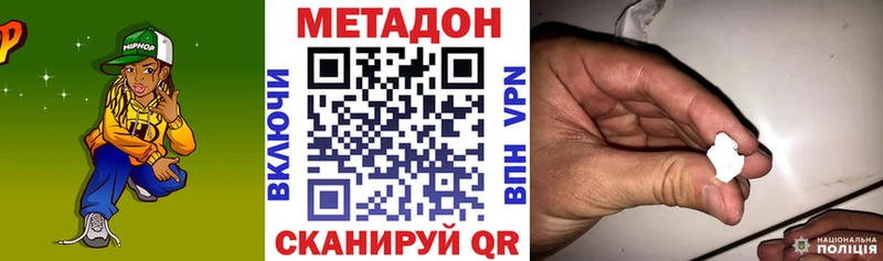 МЕТАДОН мёд  Купить где  Сураж 