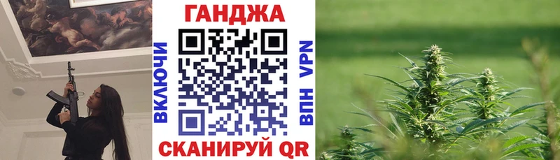 Купить закладки  Сураж  Канабис индика 